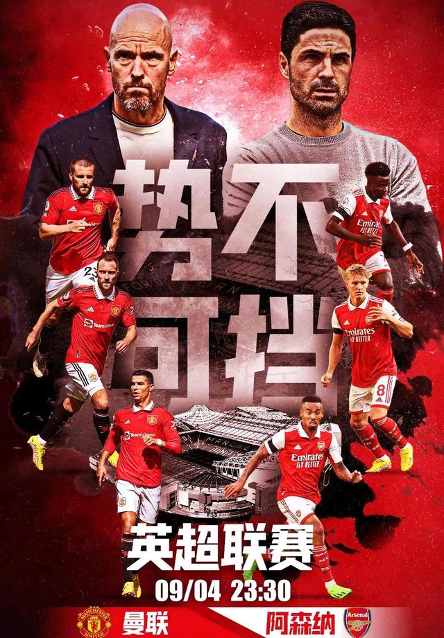 曼联迎意甲关键赛,今夜回应争议,悬念犹存,医务组通报恢复(曼联最新伤病情况) 曼联迎意甲关键赛,今夜回应争议,悬念犹存,医务组通报恢复(曼联最新伤病情况)